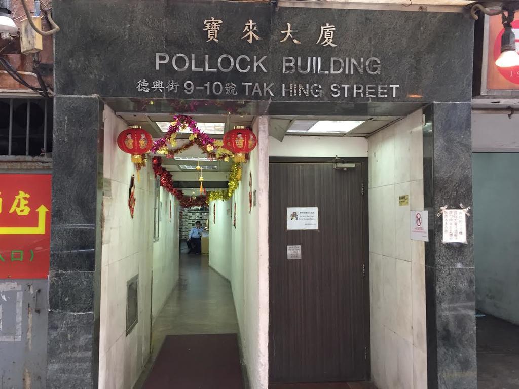 S3 Hotel Hong Kong Exterior photo